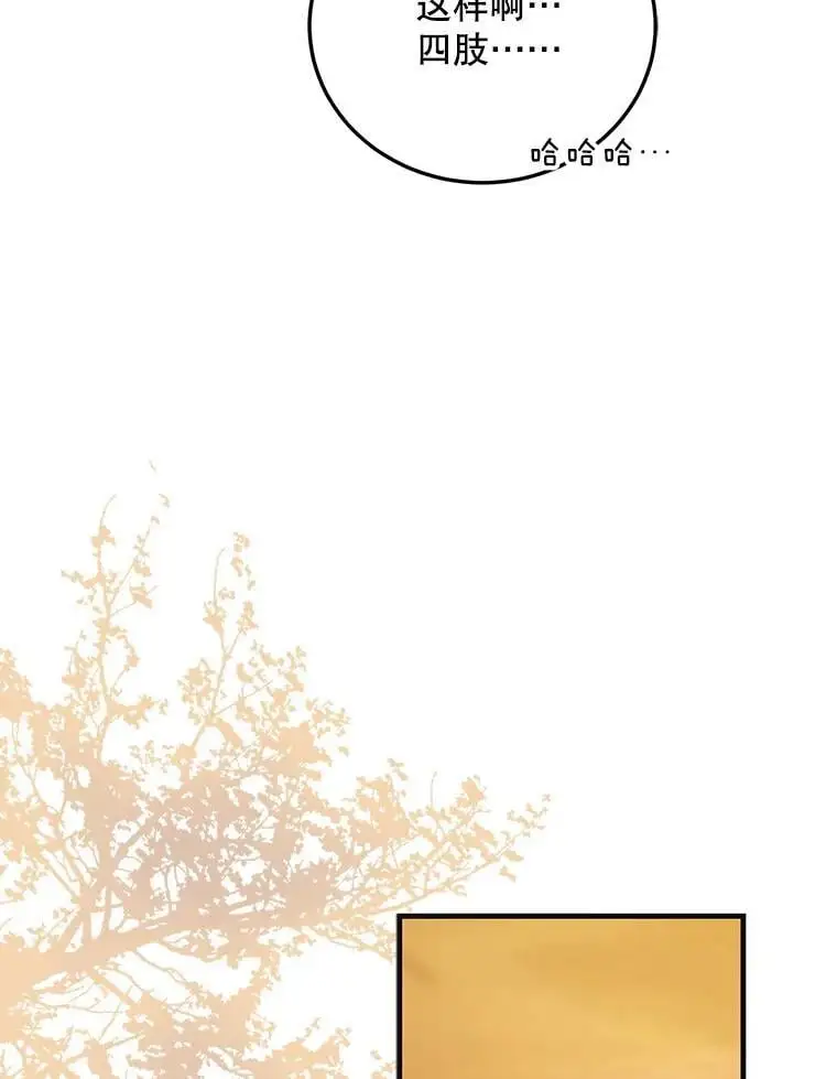 100.解决耳坠的方法41