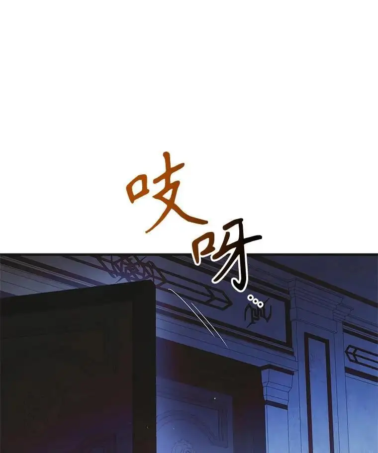 106.公主殿下逝世49