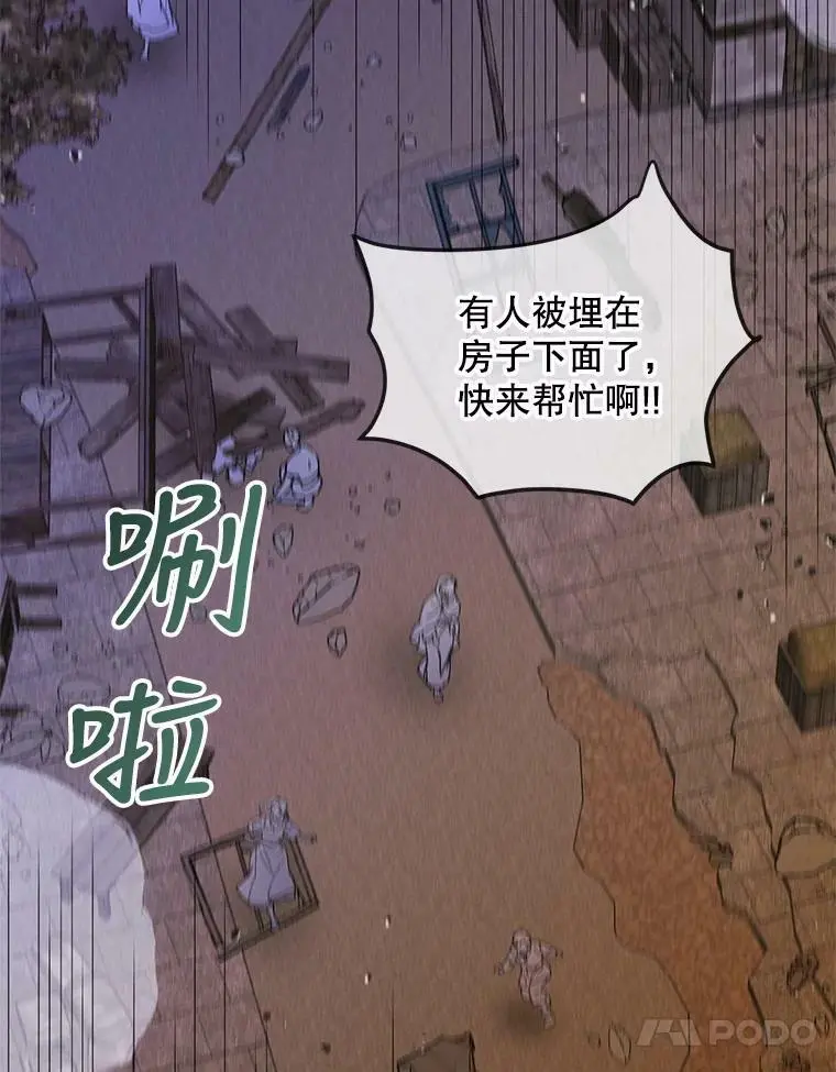 65.死而复生9
