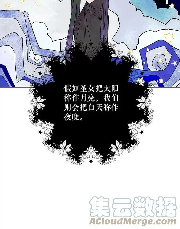 15.奇迹80