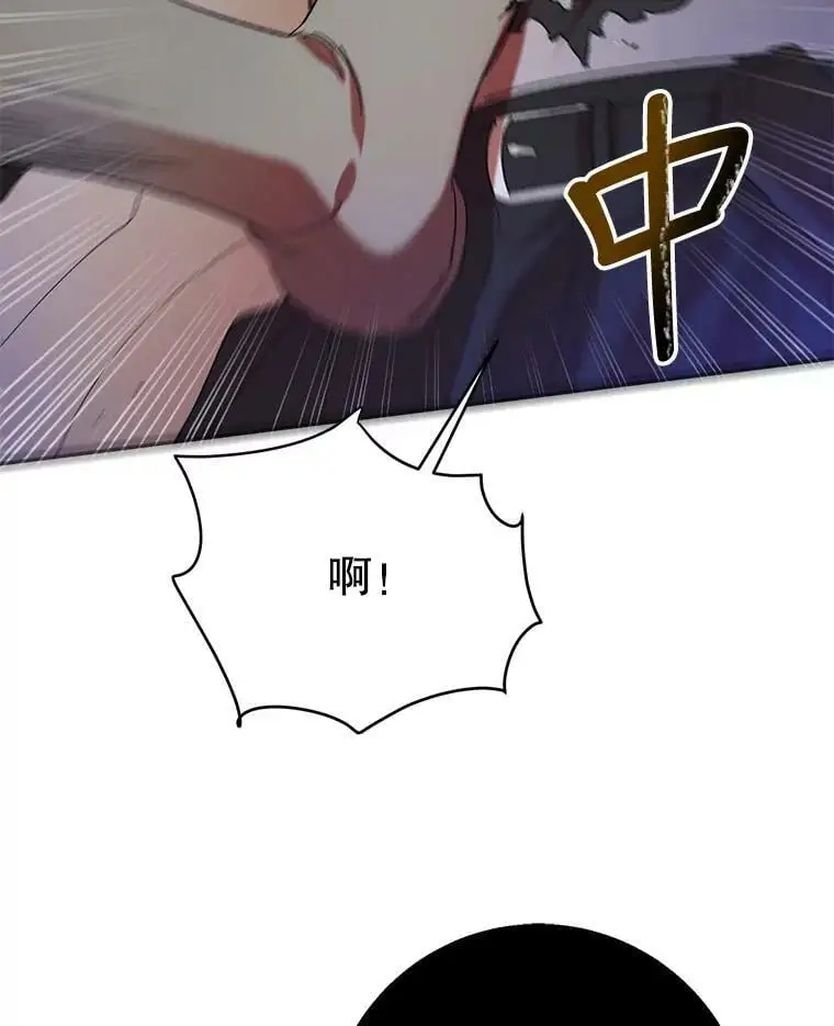65.死而复生119
