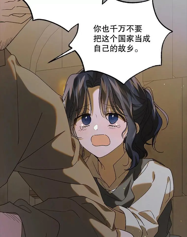 96.卡伊莱斯的过往42