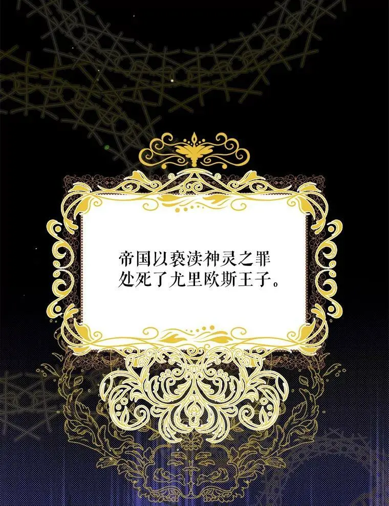 9.寻找恩人33