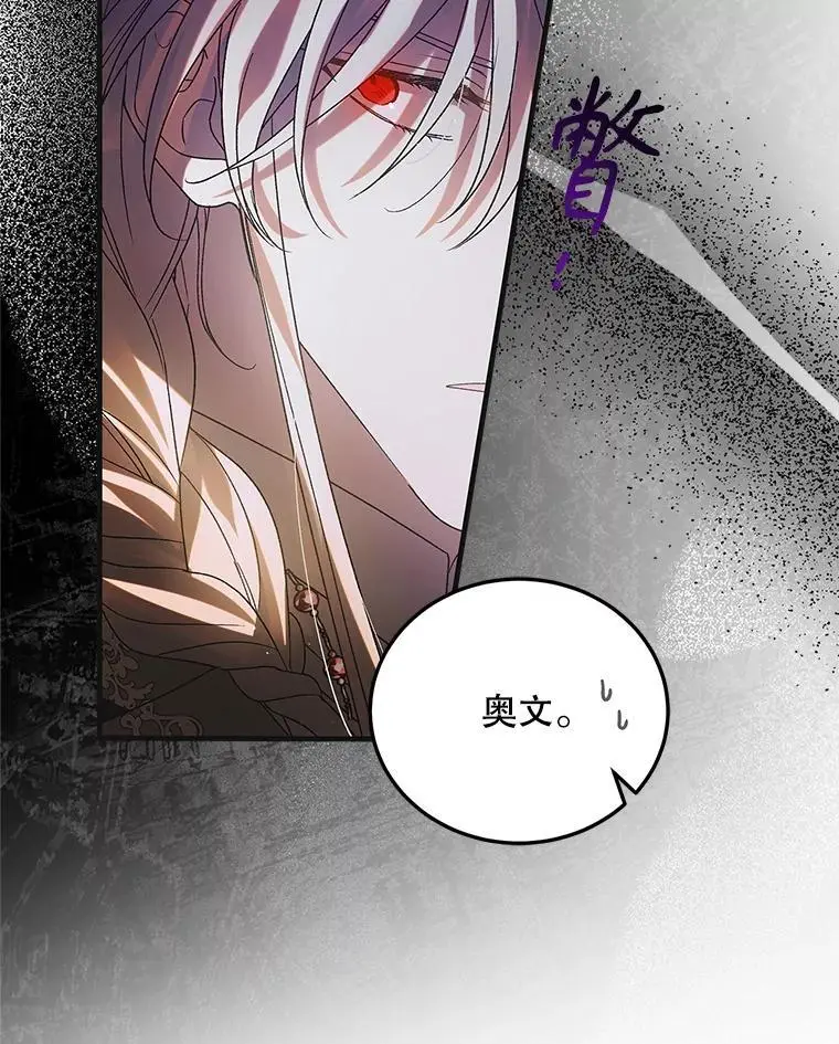 101.新生萌发91