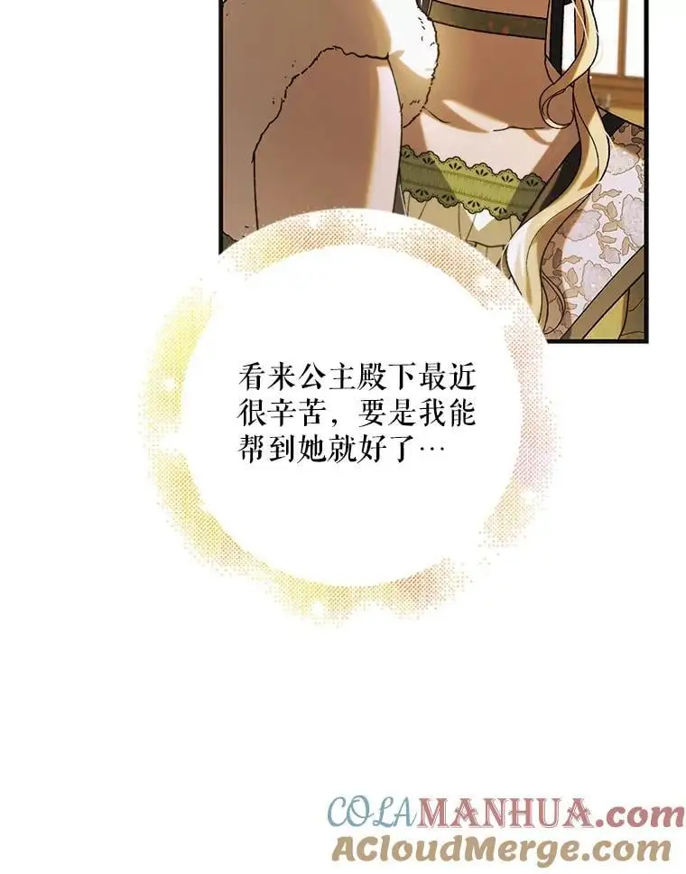 99.进宫120