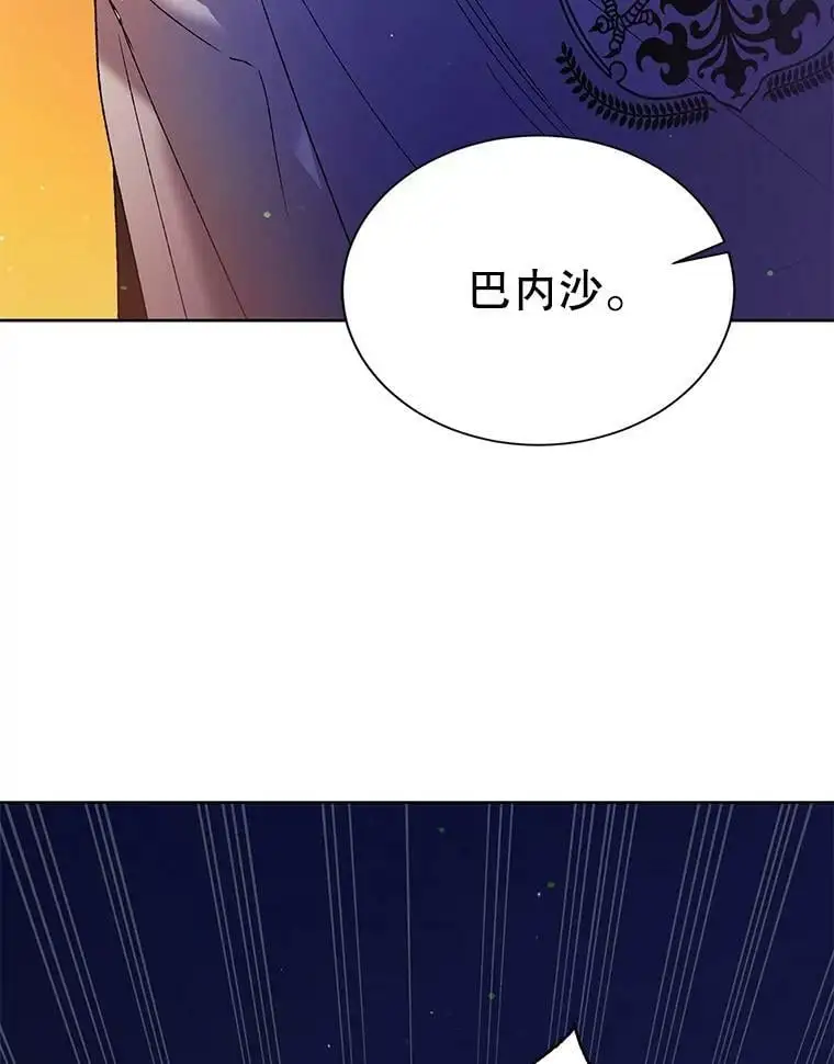 36.我也想得到王妃的宠爱86