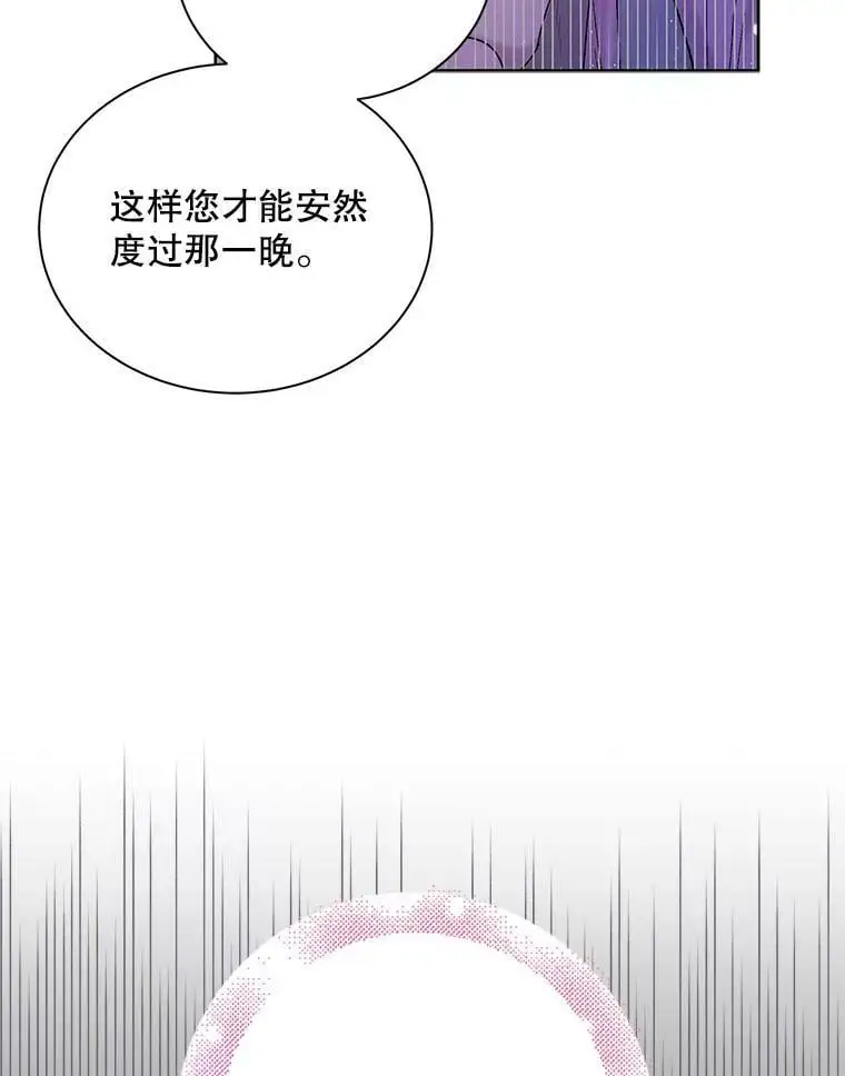 21.为了行初夜礼，我们提前练习一下吧！35