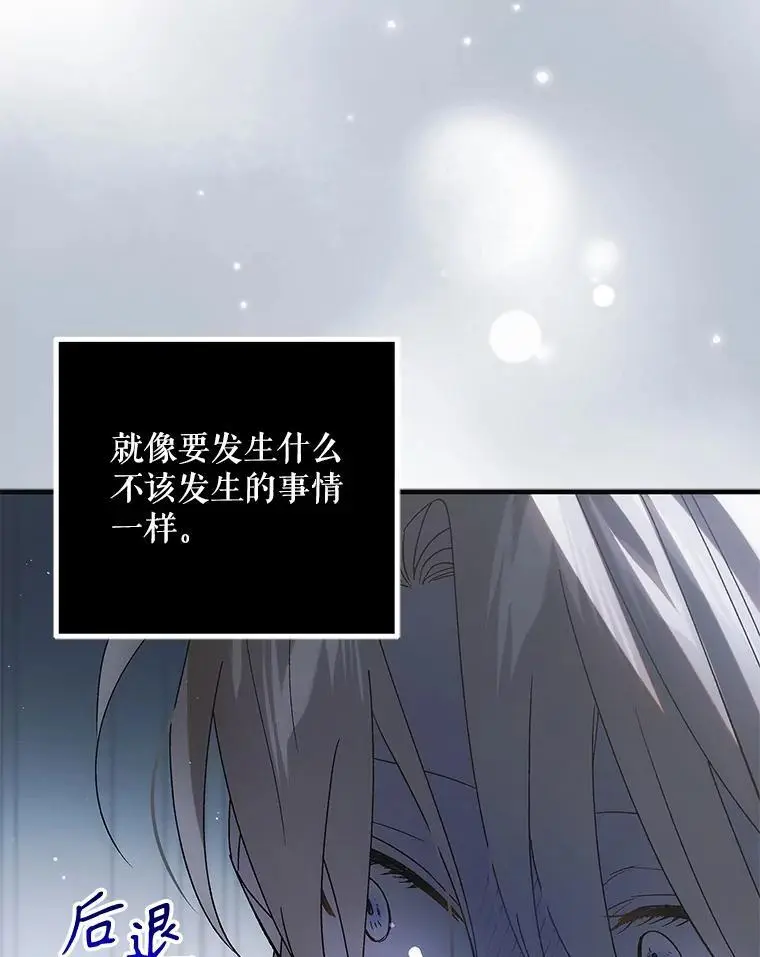 104.公王的预测142