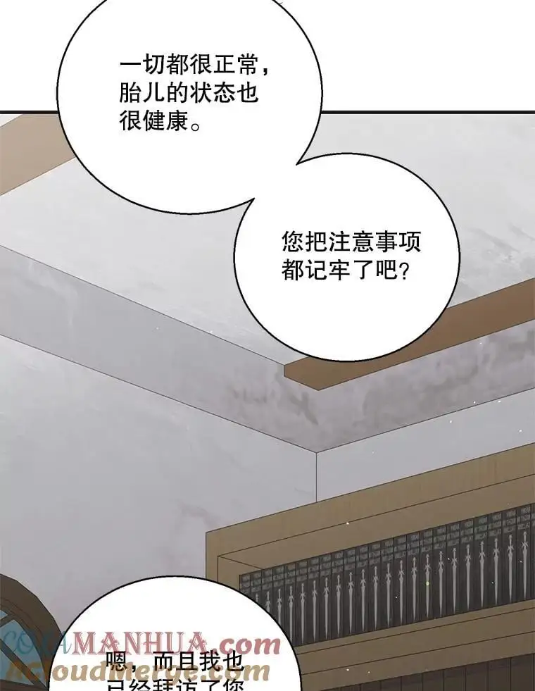 95.报道76