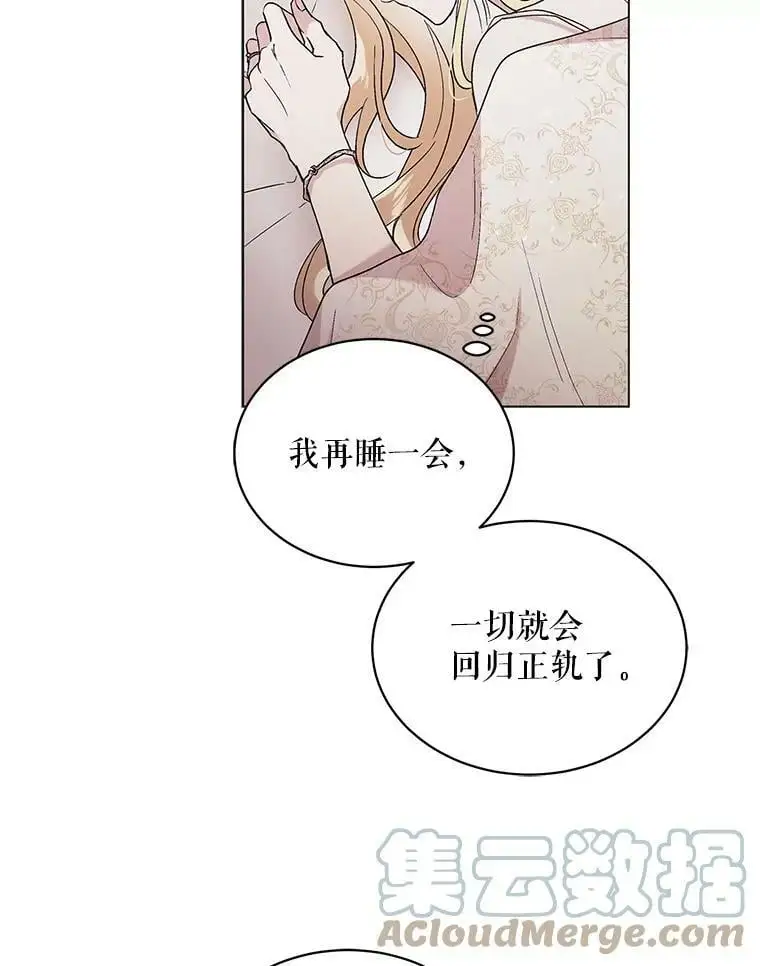29.与使团的初见4