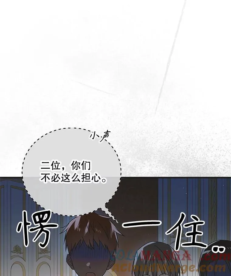121.献予灭亡48