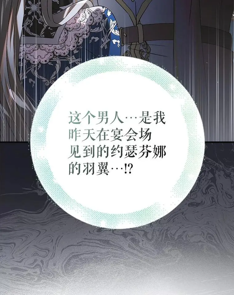 104.公王的预测139