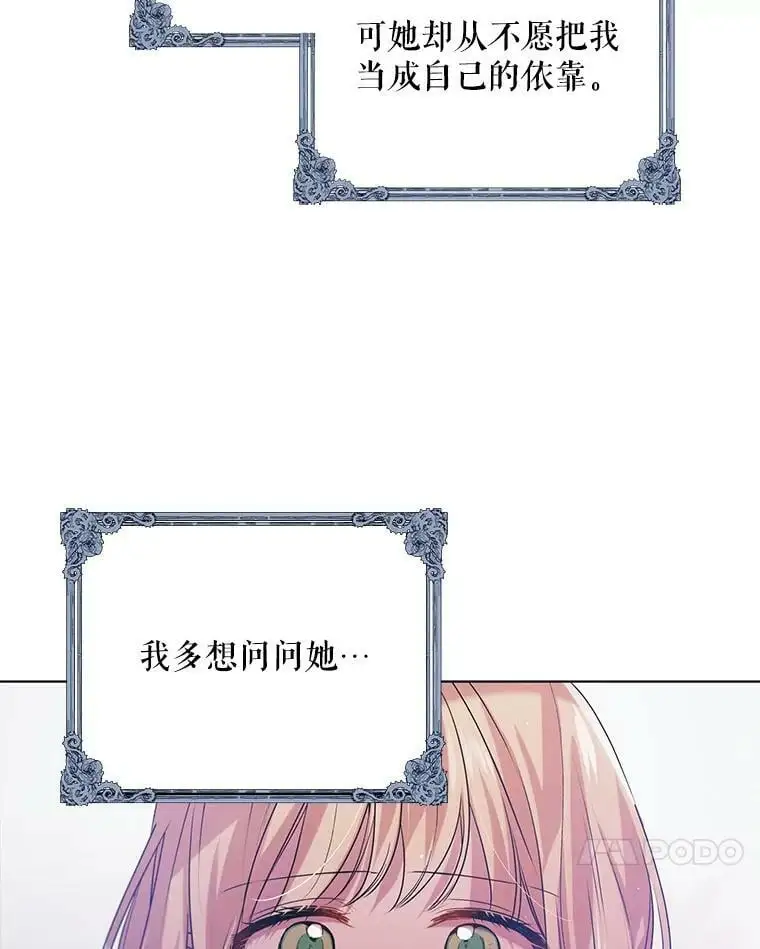 50.驱逐噩梦之吻54