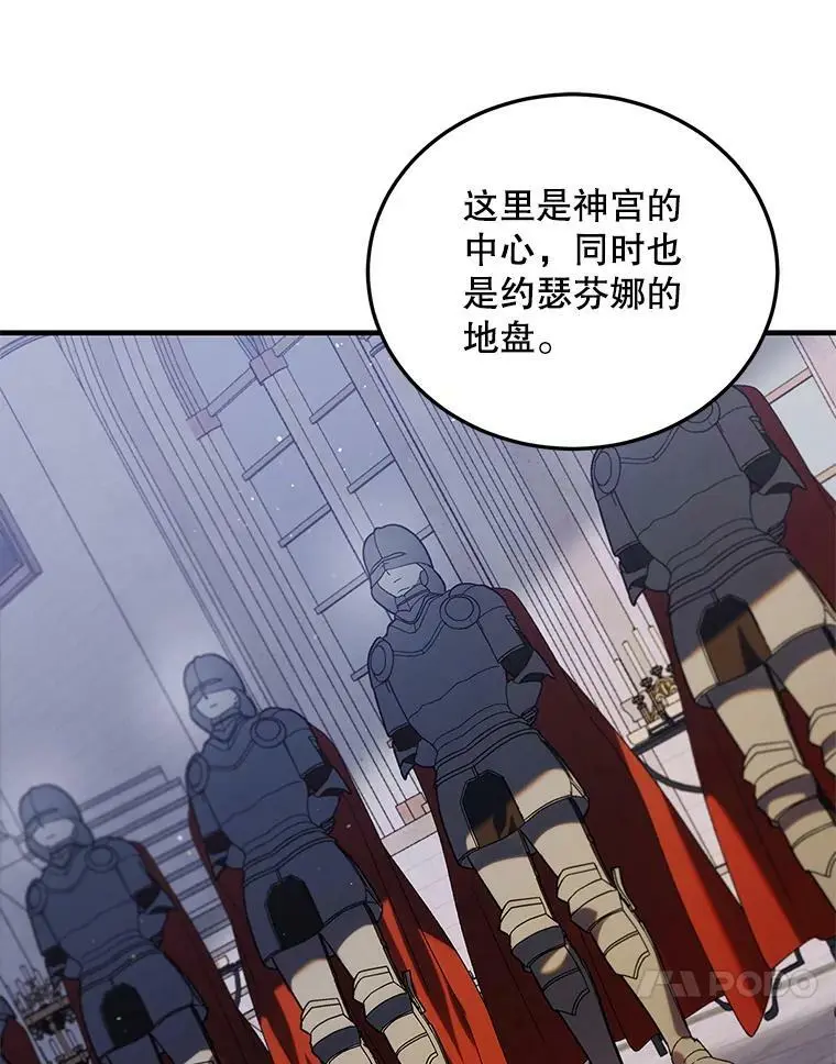 86.诅咒发作42
