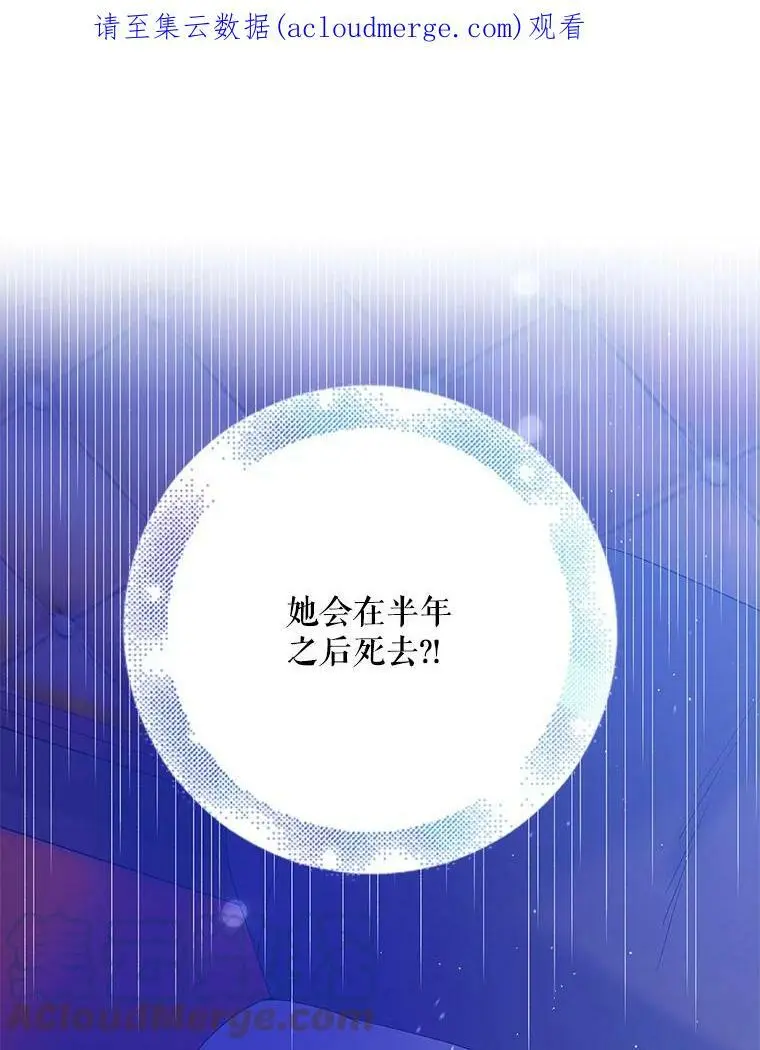 50.驱逐噩梦之吻0