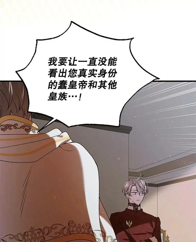 82.牺牲品103