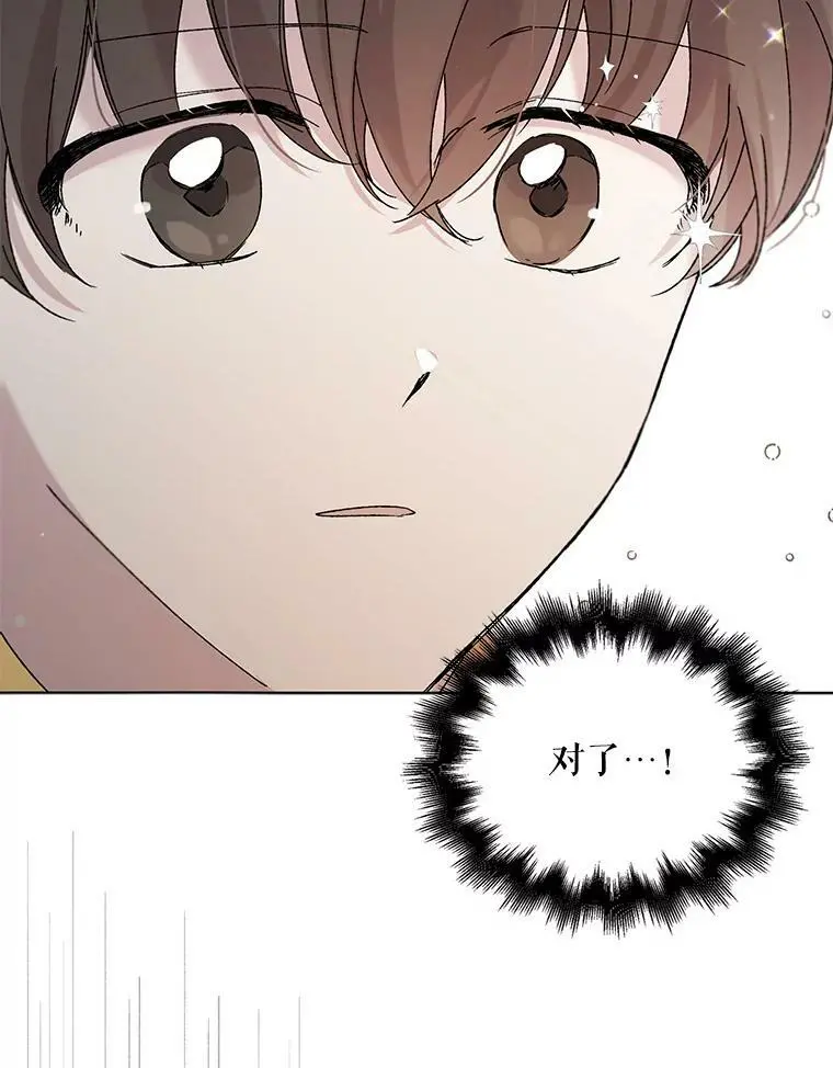 19.真相大白139