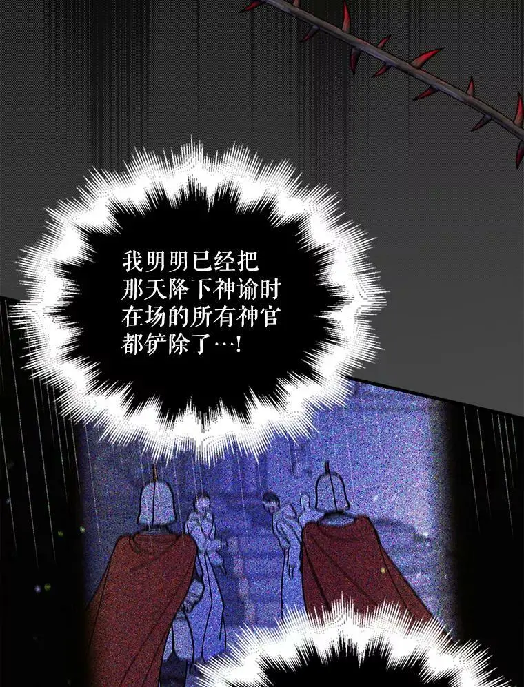 77.纸条70