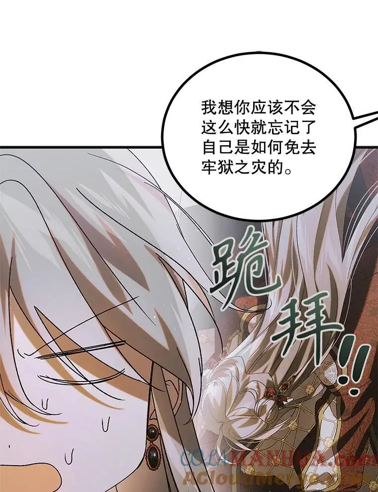 100.解决耳坠的方法88