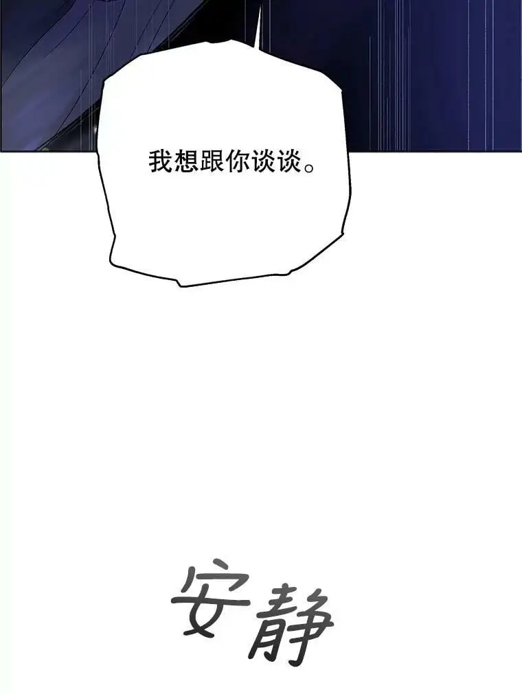 24.结界设置失败了？34