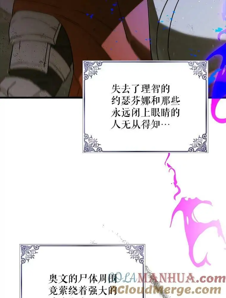 82.牺牲品40