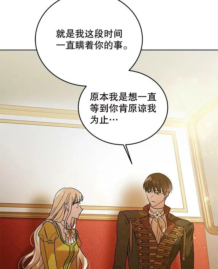 46.误会解除37
