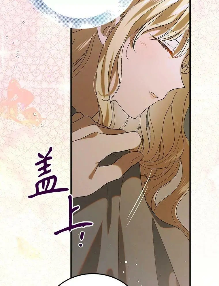 91.约瑟芬娜逃脱106