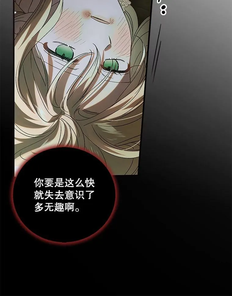 125.慌不择路98