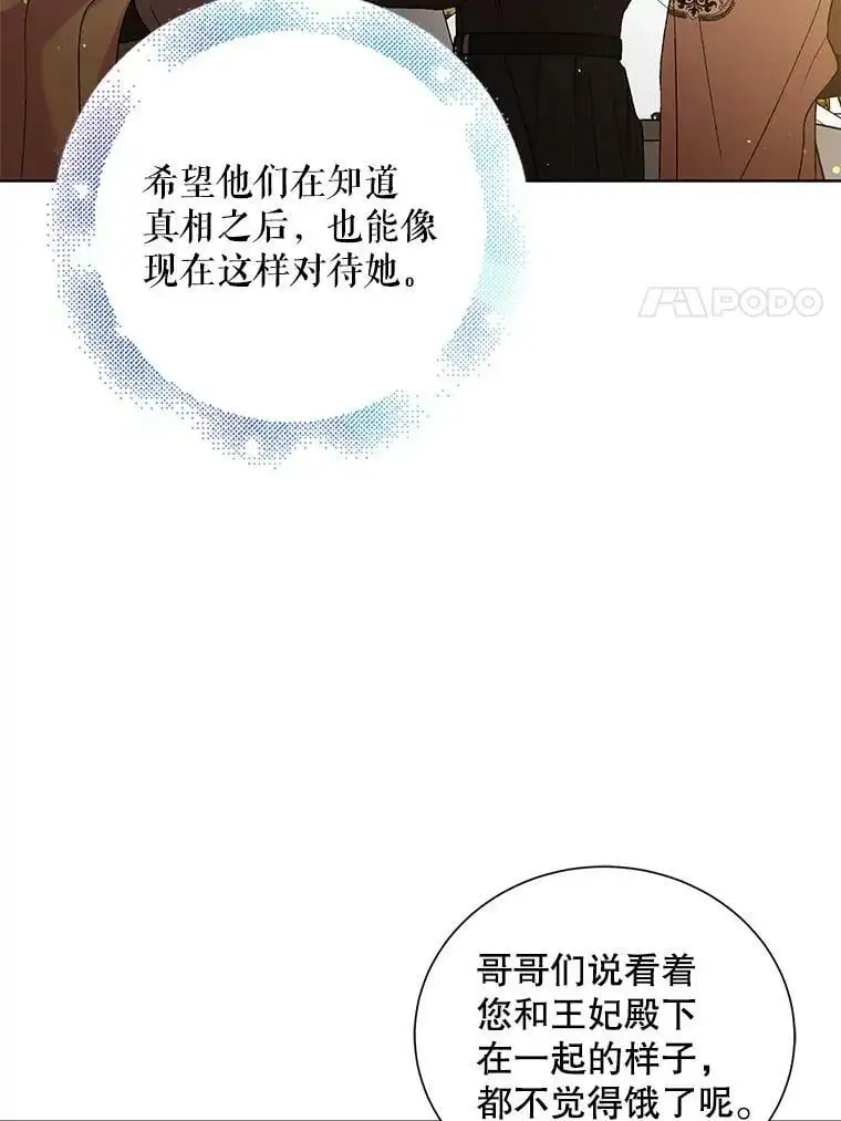 35.我不值得大家对我这么好31