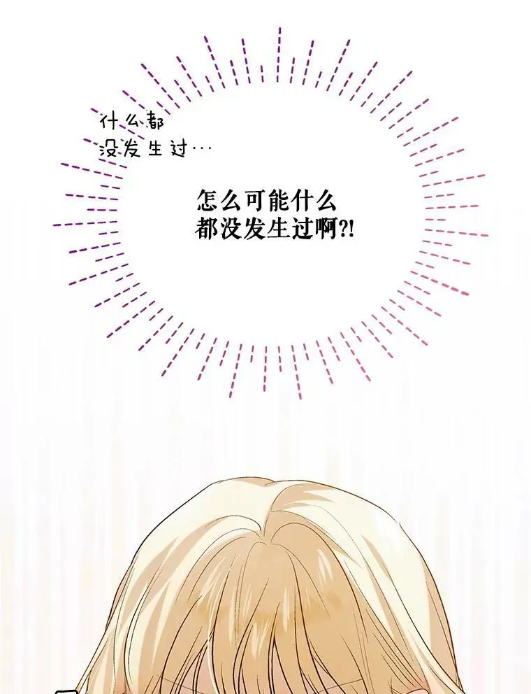 51.梦境的预示106