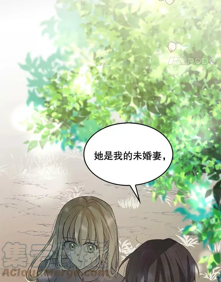 0.序章30