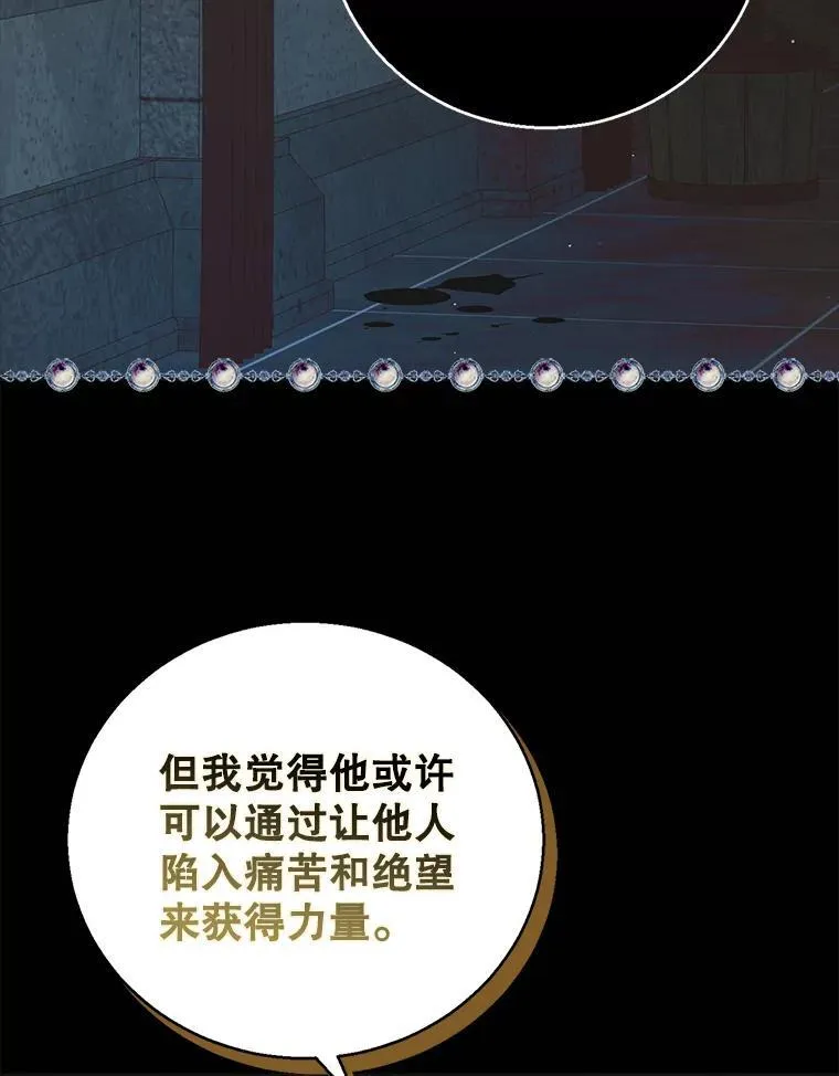 123.恒守痛苦86