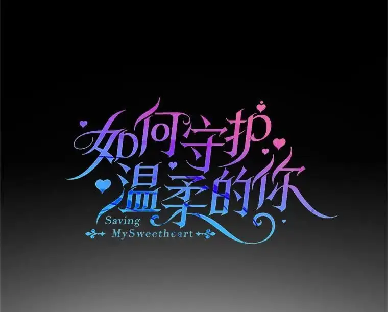 104.公王的预测61