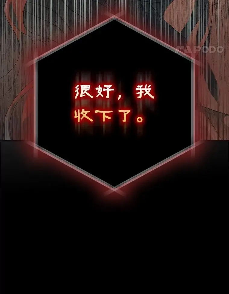 110.痛饮绝望50
