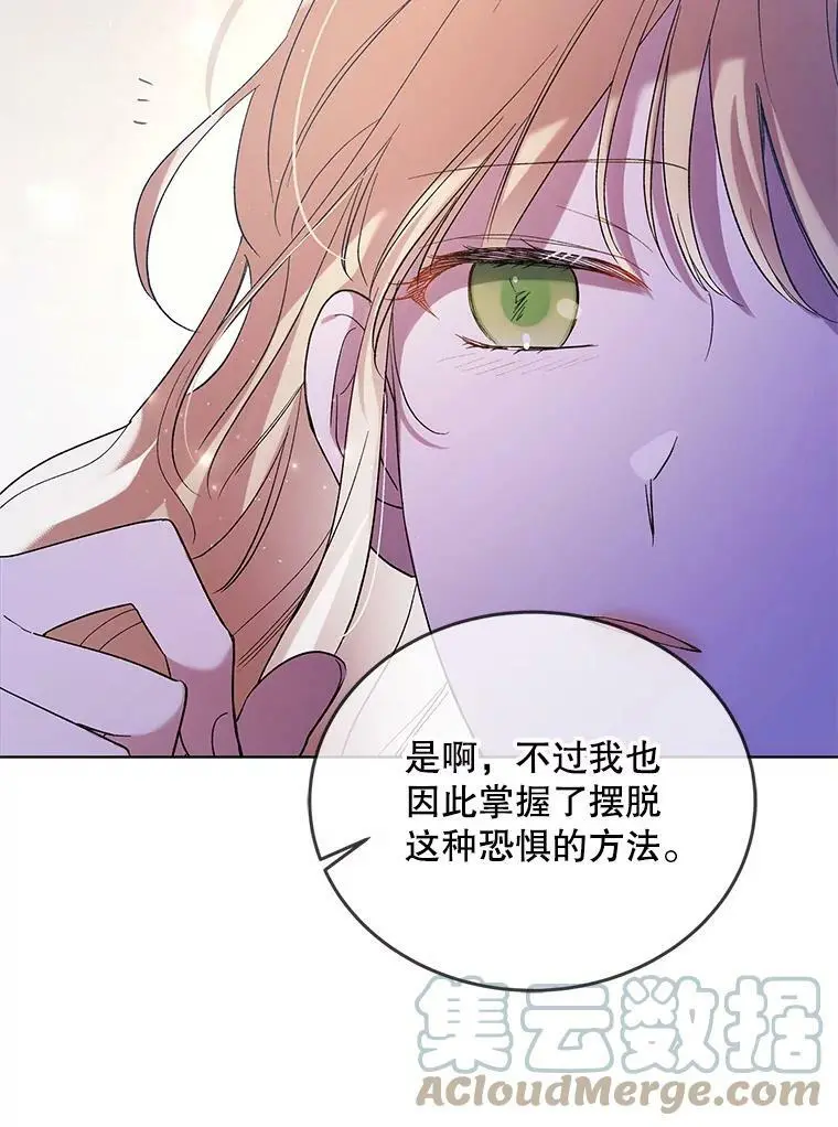 49.酒后真言56