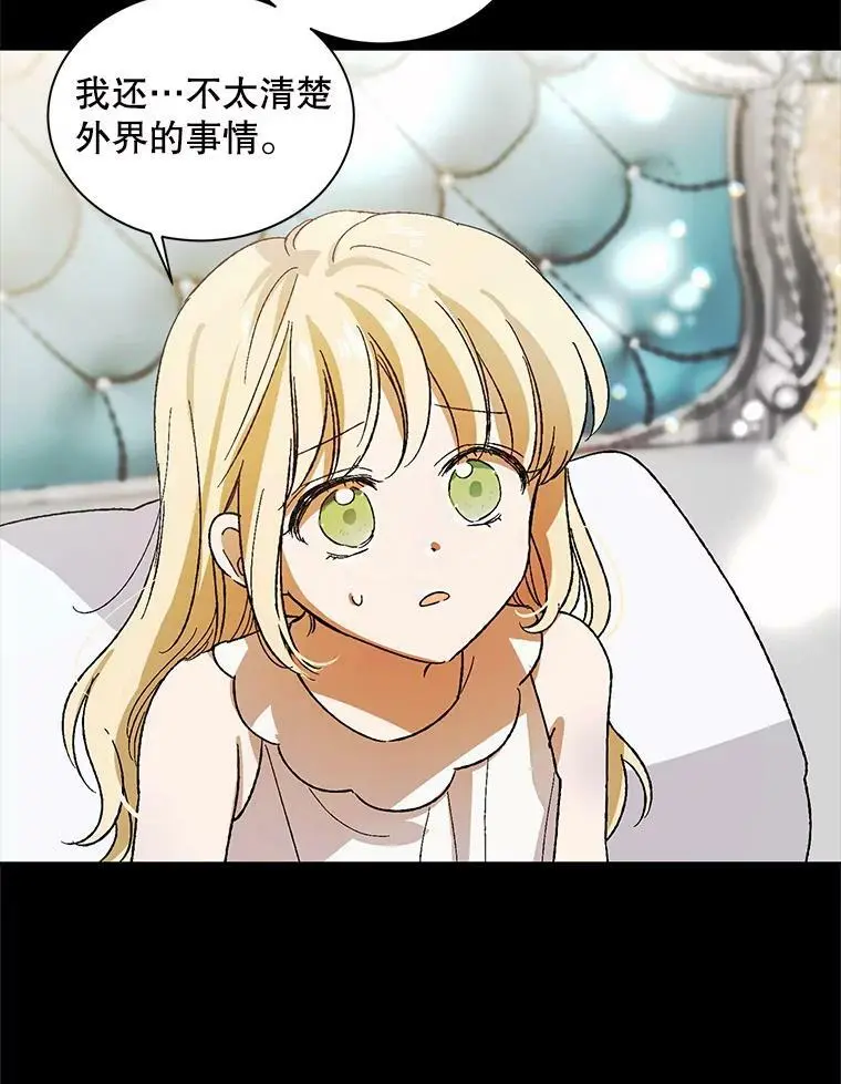 7.曾经的挚友77