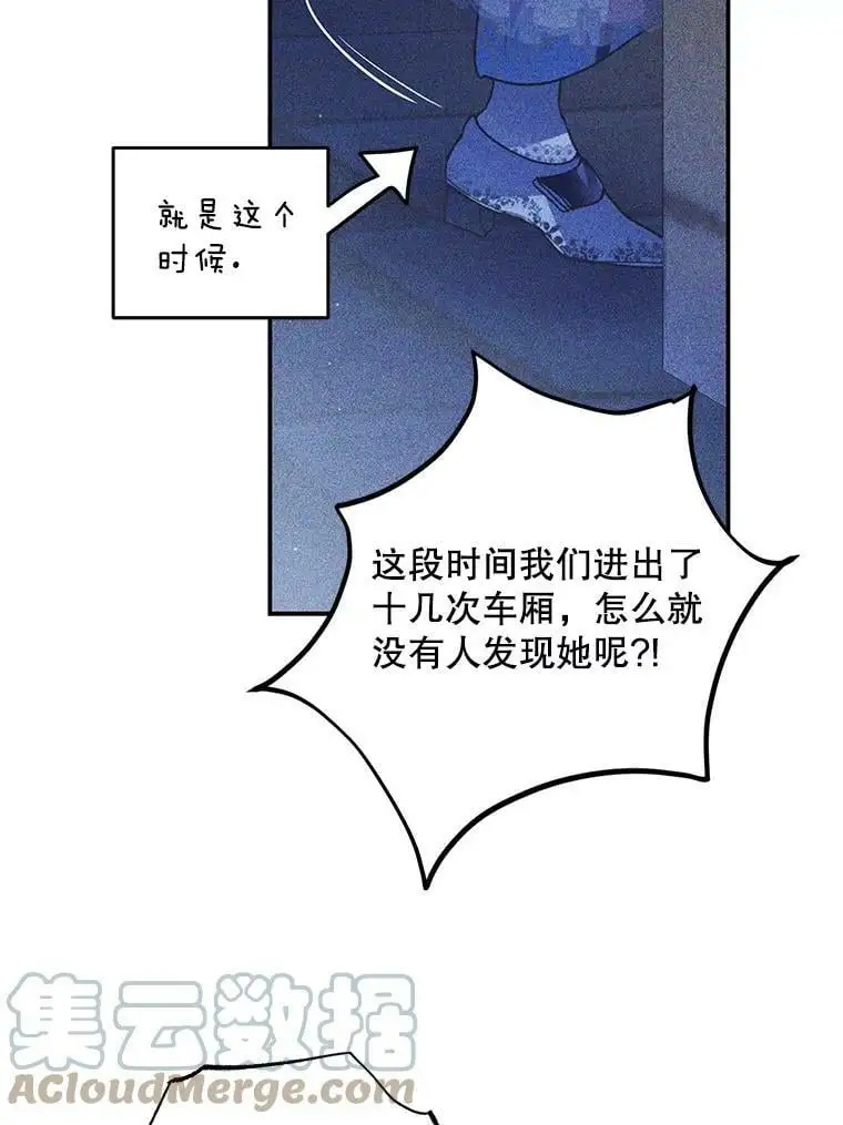 62.进程88