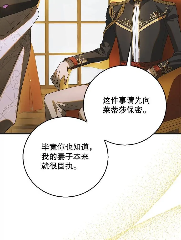 119.诅咒猜想101