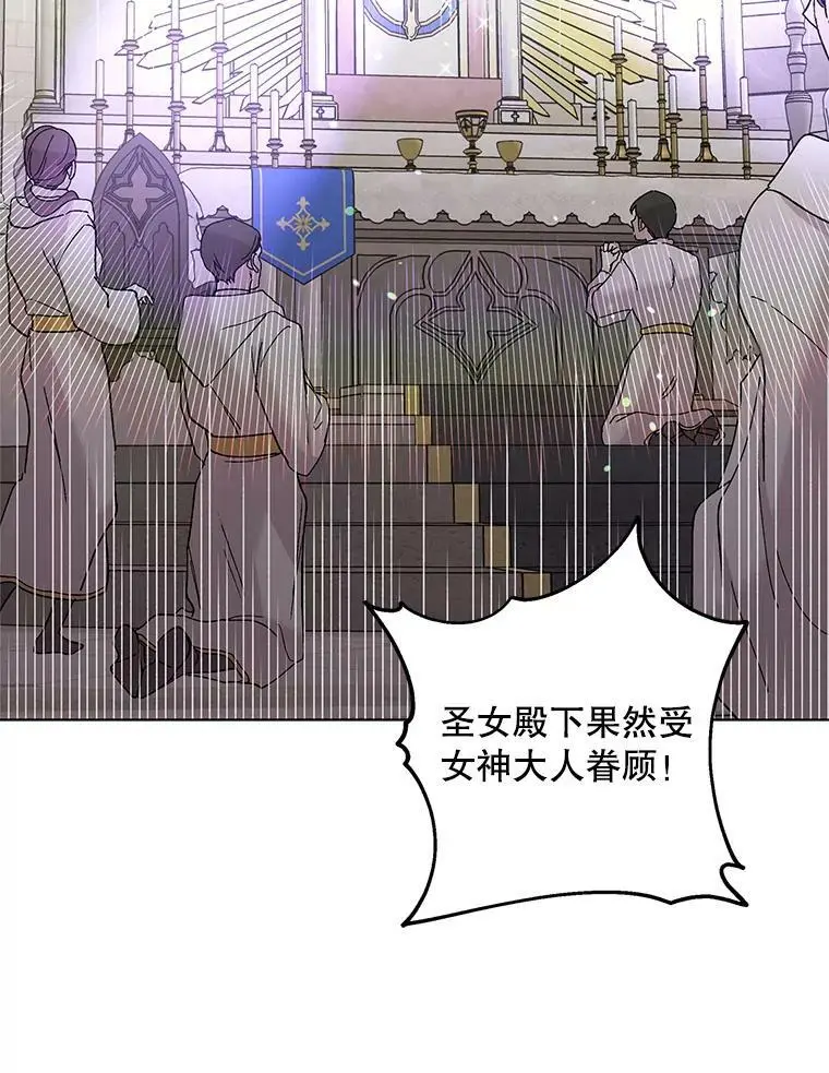 25.第一道神谕97