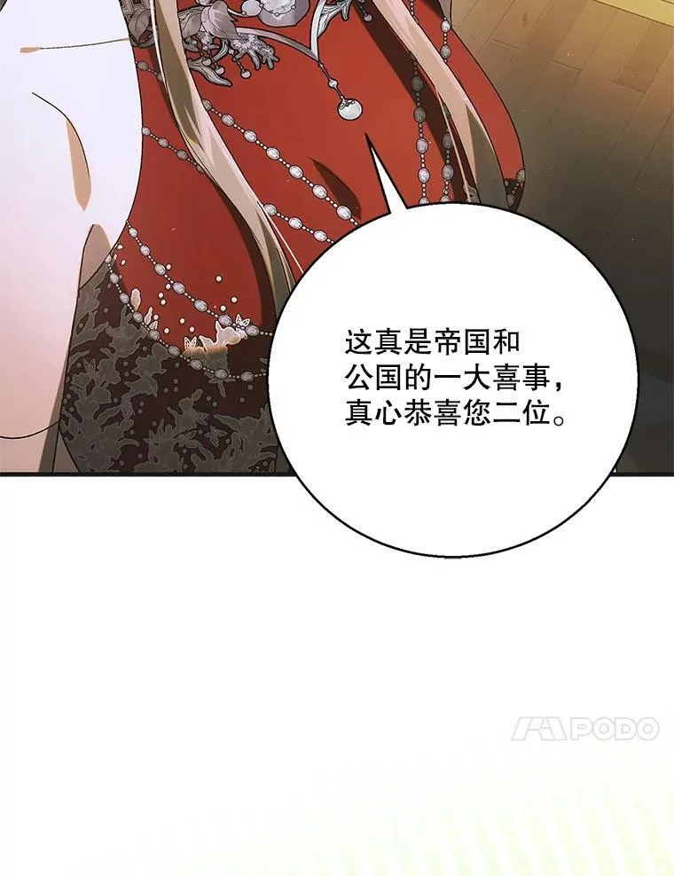 118.幸福时分9