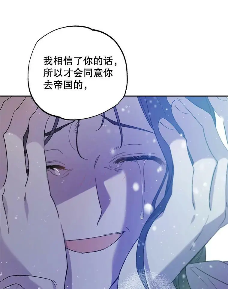 63.玛诺夫人101
