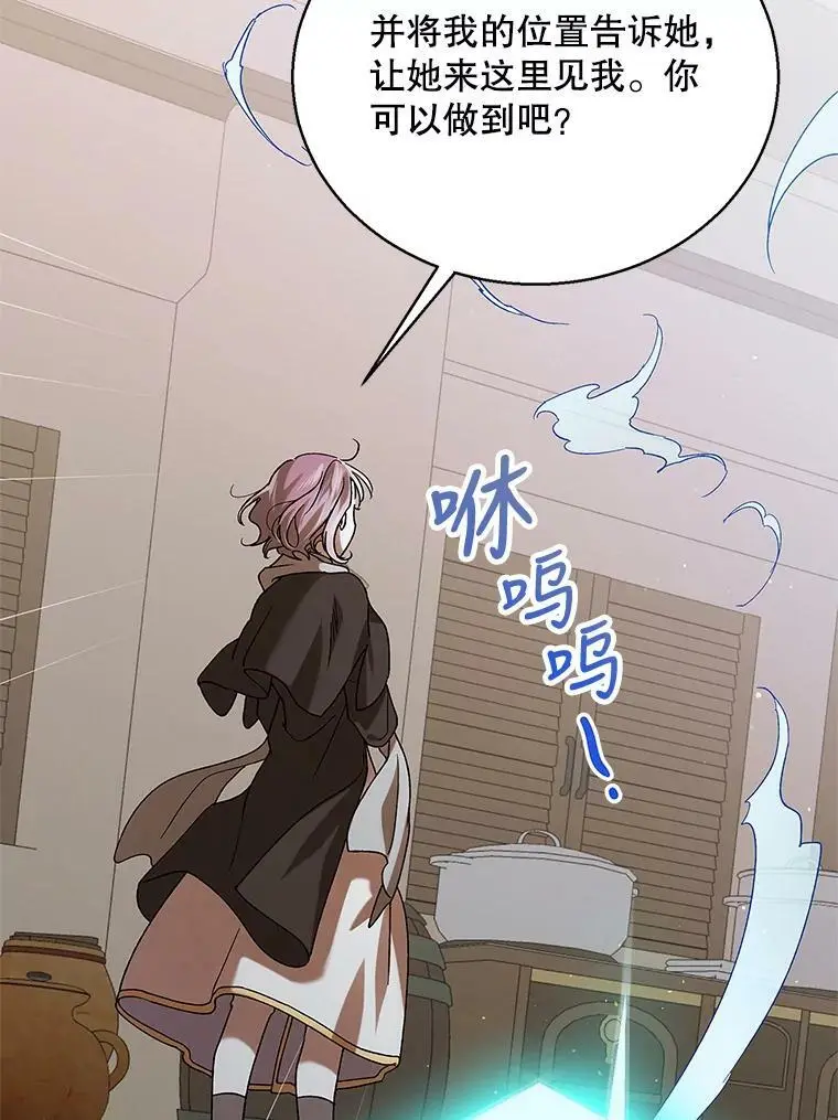 79.怀疑的种子131