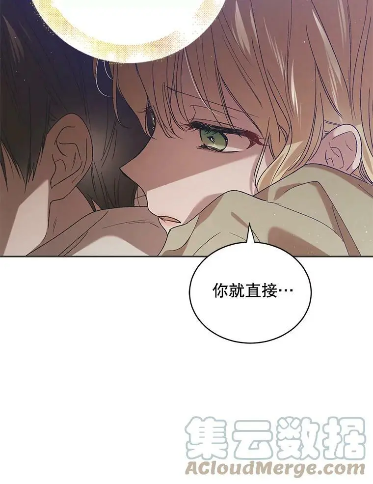 44.圣女的觉醒（1）8