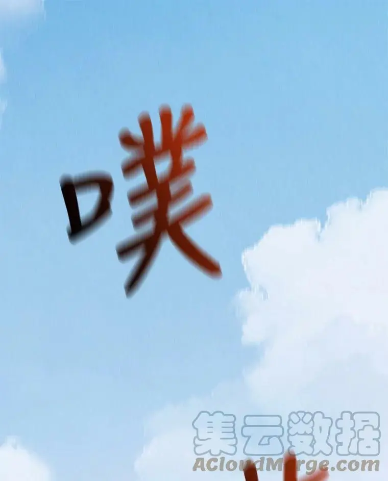 59.特努亚之死52