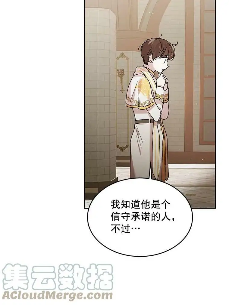 42.约瑟芬娜的诅咒40