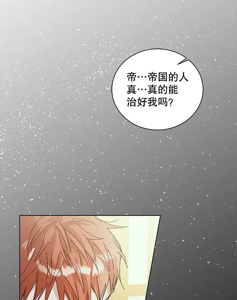 27.婚礼81