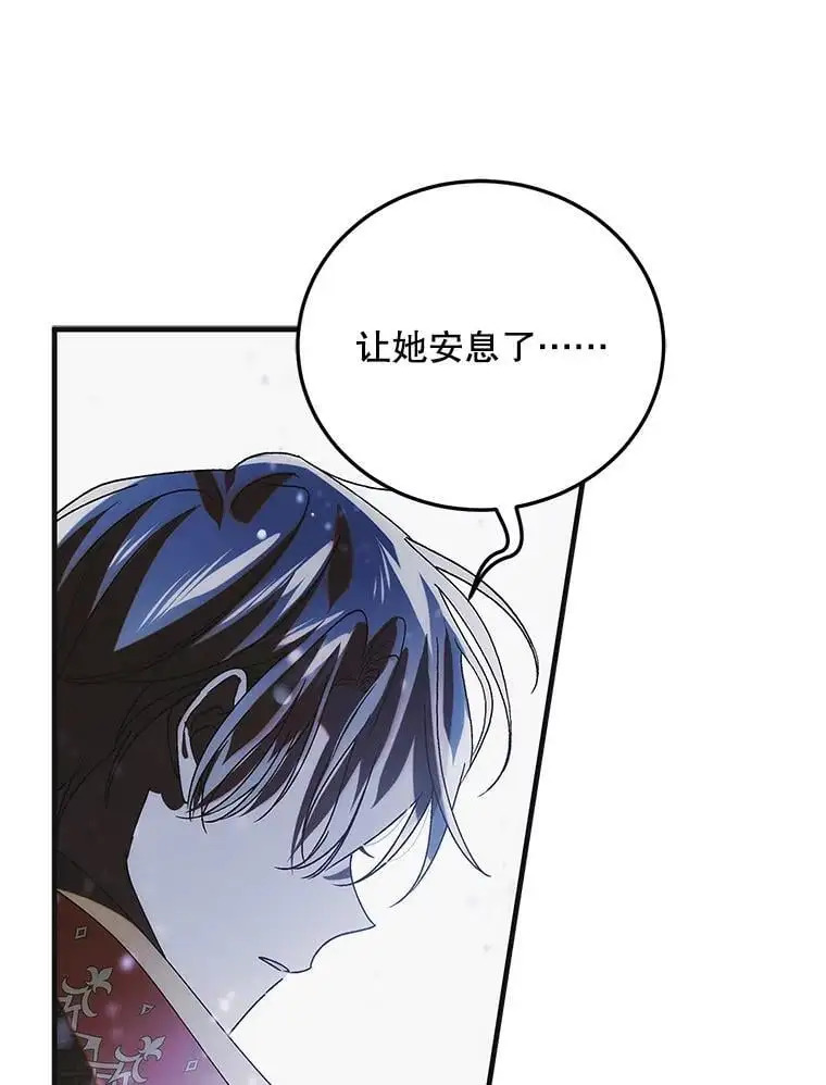 107.死而复生70