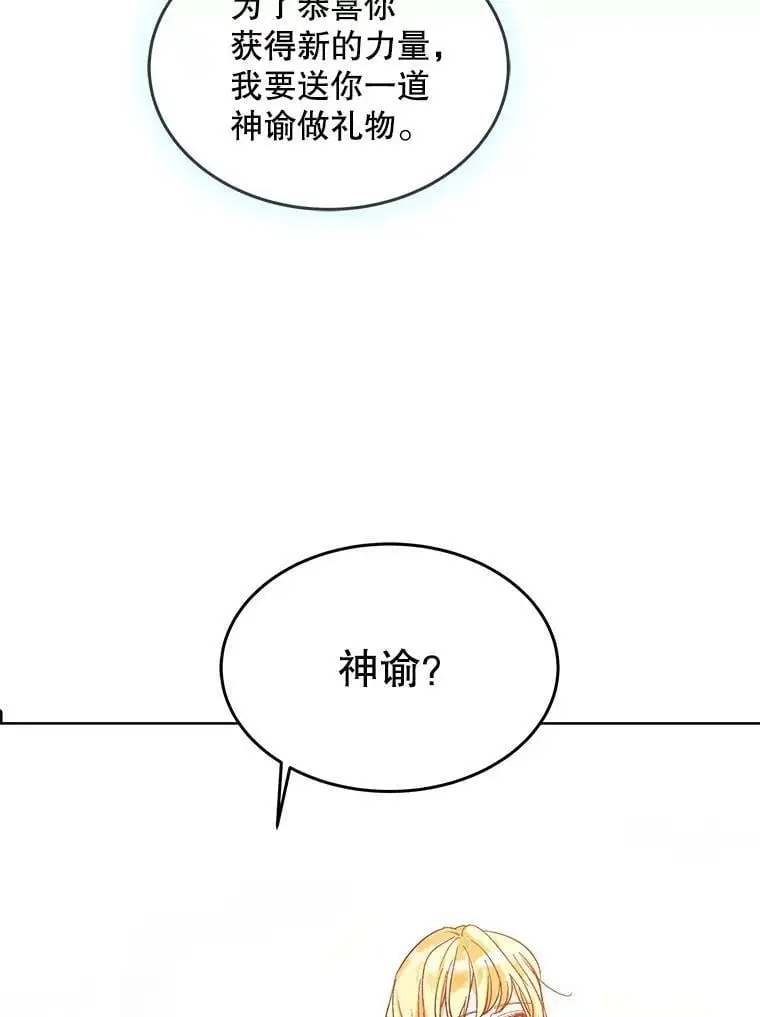 56.水之力的觉醒143