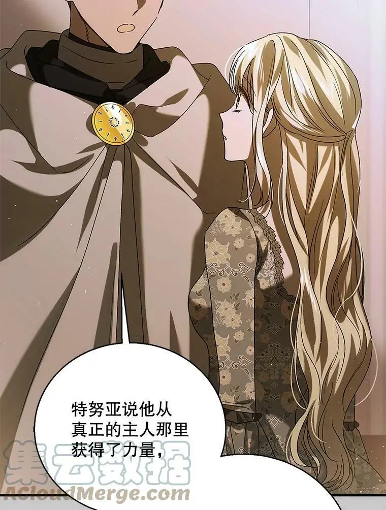80.解救奥文120