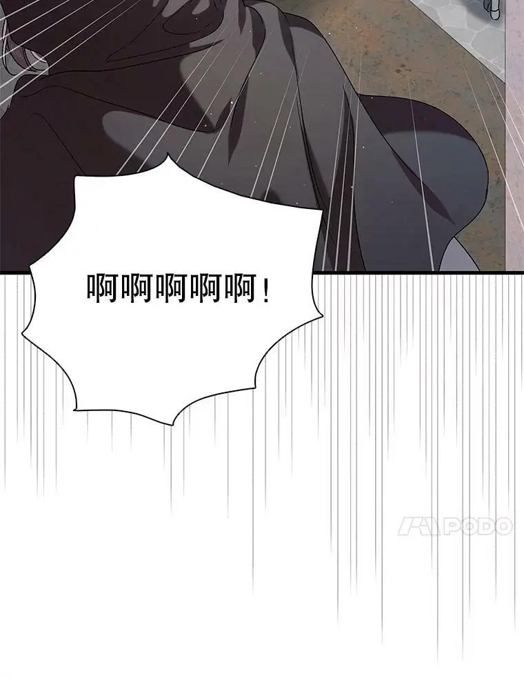 80.解救奥文63